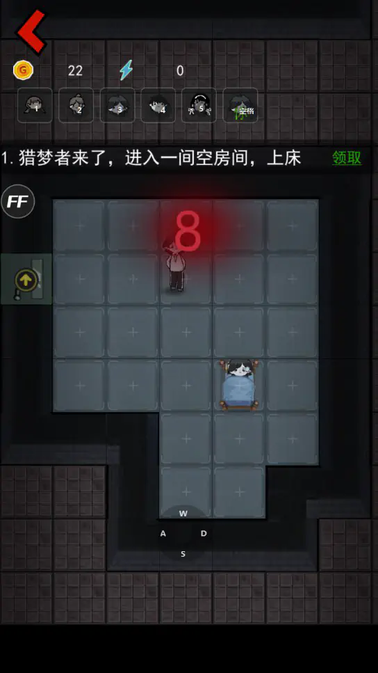 猛鬼宿舍下载安装-猛鬼宿舍无限金币版官方正版 Hero图