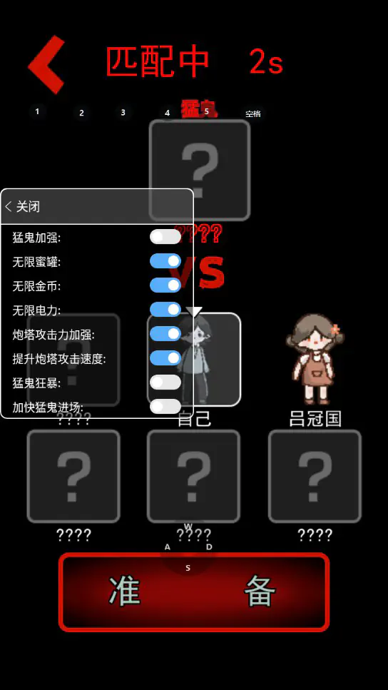 猛鬼宿舍下载安装-猛鬼宿舍无限金币版官方正版 Hero图